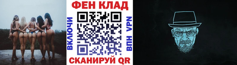 Первитин кристалл  OMG tor  Краснознаменск 