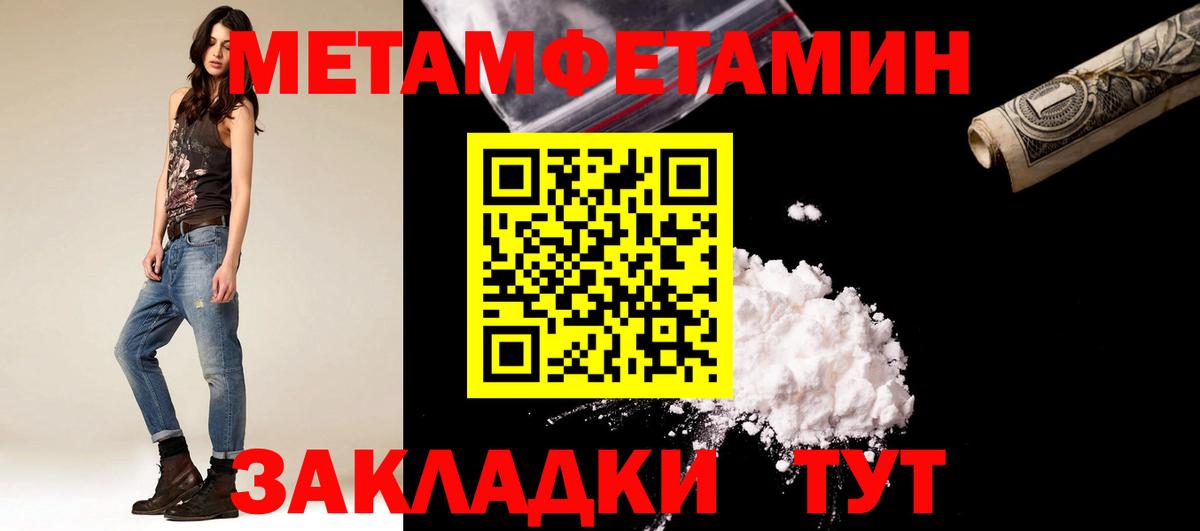 Краснознаменск  Метамфетамин мет  Метамфетамин мет  Вход с VPN 