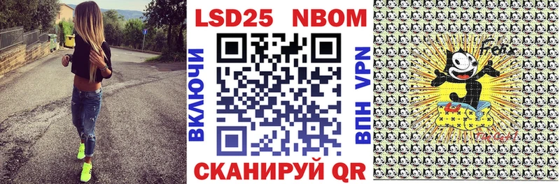 Марки 25I-NBOMe 1,8мг Краснознаменск