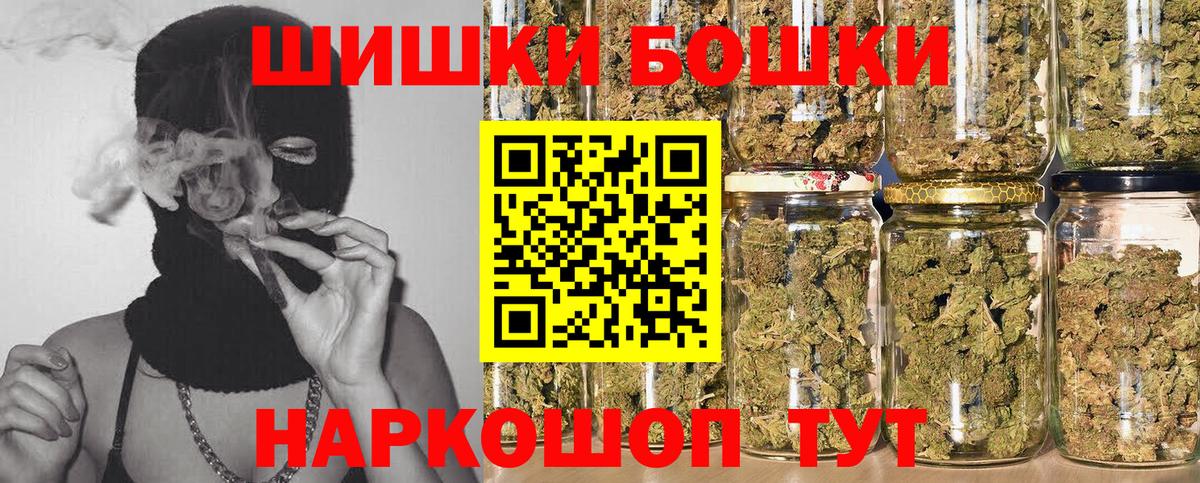 Марихуана марихуана  МАРИХУАНА индика  Конопля SATIVA & INDICA  Краснознаменск  Вход с VPN 